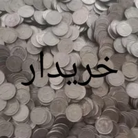 انواع سکه