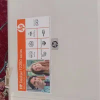 دستگاه پیرینتر