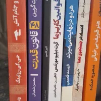 کتاب زیر قیمت