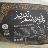 یک جفت|فرش|نیشابور, گمنام غربی|دیوار