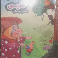 چهارتاکتاب قلم چی کلاس ششم