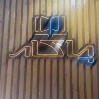 کارشناس فروش خانم