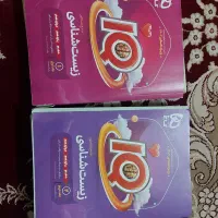 کتاب کمک درسی|کتاب و مجله آموزشی|اصفهان, مسجد مصلی|دیوار