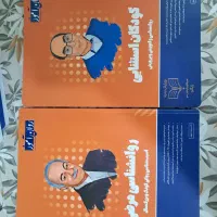 کتاب کودکان استثنایی و روانشناسی مرضی