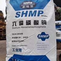 سدیم هگزا متافسفات ساندیا SUNDIA