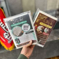 محافظ ریشه فرش