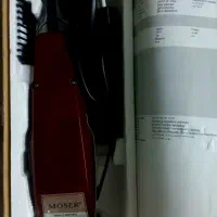 موزر
