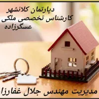 پیشفروشآپارتمان/۱۹۵متری/خیابان سعدی