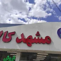 ساید اسنوا ۳۲ فوت با میز بار زیر قیمت در مشهد کالا|یخچال و فریزر|مشهد, ولیعصر (شهرک غرب)|دیوار
