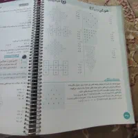 هوش فرازمینی پنجم و ششم دبستان برای قبولی تیزهوشان|کتاب و مجله آموزشی|خاش, |دیوار