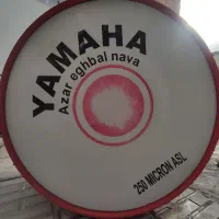 طبل یاماها 90 با دسته