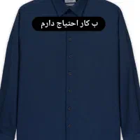 تو عکس مشخصه