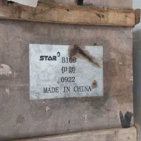 همزن صنعتی ۱۰لیتری|خردکن، آسیاب، غذاساز|آران و بیدگل, |دیوار