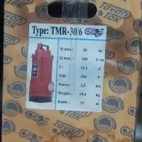 پمپ کفکش توان تک|ابزارآلات|گرمدره, |دیوار