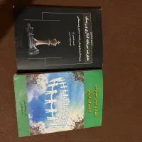 کتاب کنکور ارشد مدیریت