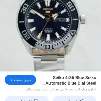 فروش ساعت کلکسیونی سیکو 5 اصل ژاپن اتوماتیک