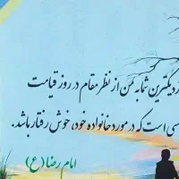 دیوارنویسی و نقاشی|خدمات پیشه و مهارت|دیواندره, |دیوار