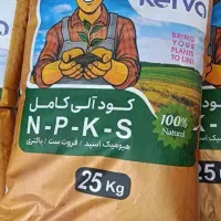 کود گیاهی ارگانیک مخصوص تمامی مزارع و باغاتN.p.k