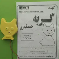 تعدادی اسباب بازی بچه گانه|اسباب‌بازی بچه|تهران, آجودانیه|دیوار