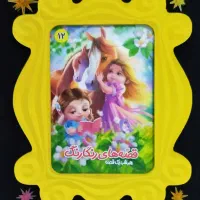 اکسسوری، قاب عکس، تزئینی، قاب آینه کوچک|صنایع دستی و سایر لوازم تزئینی|مشهد, گرجی علیا|دیوار