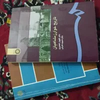 کتاب دانشگاهی