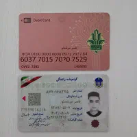 مدارک گمشده