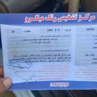 فروش سمند|خودرو سواری و وانت|کرمانشاه, |دیوار