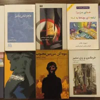 فروش کتابخانه شخصی