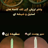 خردکن ۶ تیغه تیتانیومی تیوارکس ۱۸ ماه ضمانت شرکتی|خردکن، آسیاب، غذاساز|قم, زنبیل آباد|دیوار