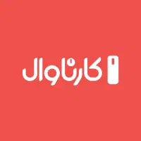 استخدام آبدارچی