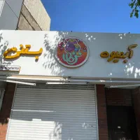 تابلو کامپوزیت ۵.۵ متر