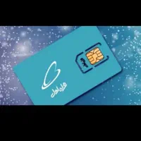 سیم کارت اعتباری همراه اول