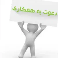 نیازمند نیرو در سالن زیبایی در مرند