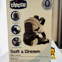 آغوشی برند چیکو