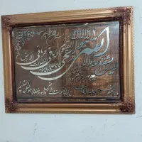 تابلو و قاب فقط ۱۱۰ تومن یک سوم قیمت مغازه