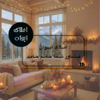 ۱۶۵ متر صفر