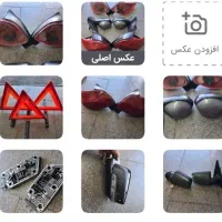 آینه چراغ خطر عقب 206وآینه پارس و مثلث خطر احتیاط|قطعات یدکی و لوازم جانبی|محمدشهر, محمدشهر|دیوار