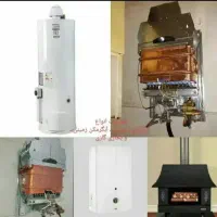 تعمیرسرویس آبگرمکن دیواری زمینی‌ تعمیرات  تعمیرکار