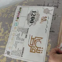 فرش ۹متری|فرش|کرمانشاه, |دیوار
