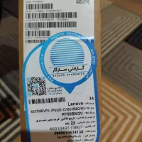 فروش فوری لپ تاپ لنوو نو