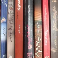 کتاب رمان