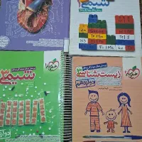 کتاب های کمک درسی با تخفیف ویژه.