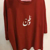 تیشرت