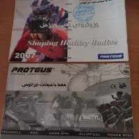 تردمیل برندپروتیوس MTM 4500  اصل تایوان درحد نو|تجهیزات ورزشی|گرگان, |دیوار