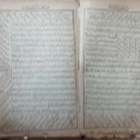 کتاب خطی عتیقه|کلکسیون اشیاء عتیقه|اسلامشهر, چیچکلو|دیوار