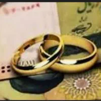 طرح یارانه ازدواج اسان