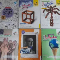 کتاب جامع کنکور انسانی