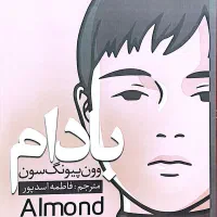 چاپ و انتشار کتاب با خدمات کامل