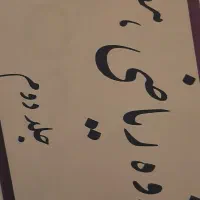 جزوه پایه هفتم|کتاب و مجله آموزشی|شیراز, احمدآباد|دیوار