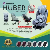 صندلی ماشین کودک|تخت و صندلی بچه|بجنورد, |دیوار